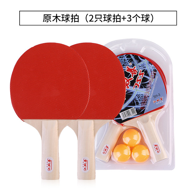 ກະຕ່າ tennis 2 pack double racket ທີ່ແທ້ຈິງ racket tennis ສໍາເລັດຮູບ pen-hold ແລະ racket ອອກຕາມລວງນອນ beginner racket ດຽວນັກຮຽນ