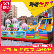 Inflatable castle children outdoor large trampoline toy square equipment amusement park air cushion bed naughty castle slide