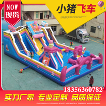 Inflatable Castle Outdoor Large Children's Inflatable Trampoline Inflatable Slide Stall Square Amusement Park Naughty Castle