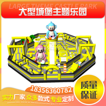Large inflatable castle outdoor trampoline square children's park naughty castle park slide toy equipment customization