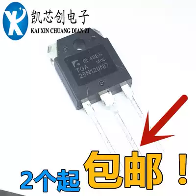 Imported original TGA25N120ND 25N120ND IGBT induction cooker IGBT power tube