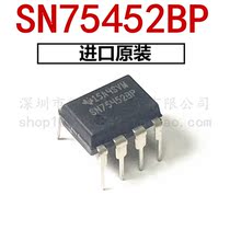 Imported original SN75452BP SN75452 DIP8 driver receiver chip IC