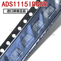 SMD ADS1115IDGSR MSOP10 silk screen BOGI analog-to-digital converter chip original