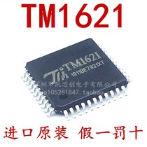 Brand new original TM1621B TM1621 patch QFP44 LCD screen display driver IC