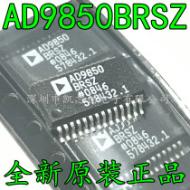 SMD AD9850BRS AD9850BRSZ DDS signal generator chip SSOP28 original