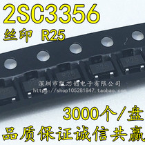 2SC3356 R25 SOT-23 NPN patch triode new original 1000=74 yuan