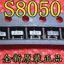 Patch transistor S8050 J3Y MBT8050LT1G SOT23 100 only 3 yuan 78 yuan a disk 3K