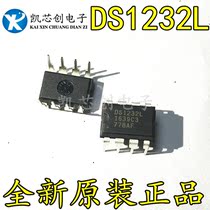 New domestic DS1232LPS DS1232L DS1232LN patch SOP8 thermal monitoring chip