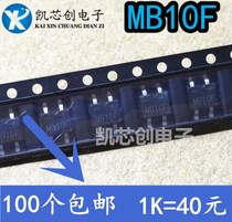 New original MB10F ultra-thin rectifier bridge pile 1A 1000V patch SOP4 1000 40 yuan