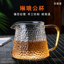 Hammer pattern Fair Cup Thickened Glass Tea Divider Eagle mouth with filter Tea leak cup Tea Divider Tea set Accessories set