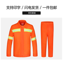Sanitation reflective vest jacket cleaning tooling set labor insurance landscaping jacket autumn and winter long sleeve printing