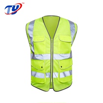 Reflective vest vest vest safety clothing riding traffic driver reflective clothing night construction sanitation fluorescent clothing
