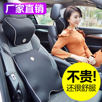 Zhuowo car waist cushion waist back waist cushion car headrest set office seat memory Cotton