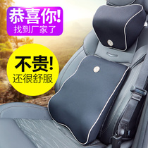 Zhuowo car waist cushion backrest pillow waist protection headrest neck pillow car set memory cotton seat four seasons Universal