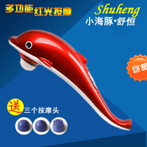 Dolphin massage stick massager neck waist neck shoulder home body beat back dolphin massager