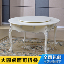 Shanghai Chinese luxury mahjong table European solid wood automatic dining table dual-purpose folding mahjong machine silent four-port Machine