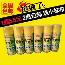 Mahjong cleaner washing mahjong cleaning agent mahjong brand mahjong cleaning liquid automatic mahjong machine accessories