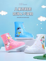 children's rain boots cover thick wear resistant non-slip shoes boys rain waterproof rain boots transparent shoe cover rain shoes