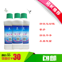 Cloud bird * Shoe stain agent * Cleaning leather bag sofa Leather shoes Sneakers decontamination 1KG