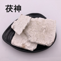 China Herbal Medicine Shop Chinese Herbal Medicine Shop Chinese Herbal Medicine Shop Chinese Herbal Medicine Shop Chinese Herbal Medicine Shop Chinese Herbal Medicine Shop Chinese Herbal Medicine 50g