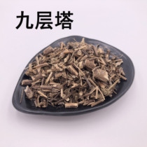 Chinese herbal medicine Chinese herbal medicine wild basil orchid vanilla nine-layer tower gold not for fragrant perilla