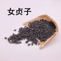 Chinese herbal herb herb of the wild female virgin female chaste 50 g