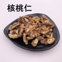 Chinese medicine store Walnut Walnut Walnut Walnut Walnut Walnut Dry Fruit 50 g