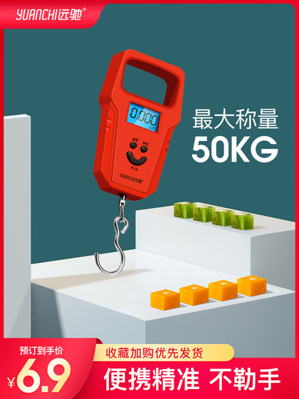 Yuanchi Mini 휴대용 전자 스케일 50kg 휴대용 고정밀 가정용 가구 익스프레스 전달 소규모 스프링 스프링 소형 핸드 홀더 Yuanchi Mini 휴대용 전자 스케일 50kg 휴대용 고정밀 가정용 가구 익스프레스 전달 소규모 스프링 스프링 소형 핸드 홀더