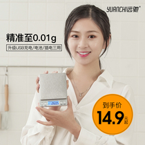 High-precision kitchen scale baking electronic scale household small scale scale 0 01 precision weighing food scale balance several degrees