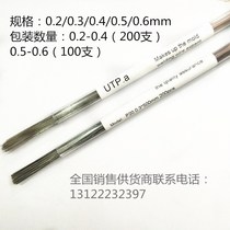 UTP A 738H laser wire bu mo wire die wire 0 2 0 3 0 4 0 5 0 6