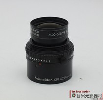 Schneider-Kreuznach MAKRO IRIS 5 6 120 line scan high resolution lens