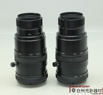 Kowa LM50TC 0 3~1 0xC Telecentric lens