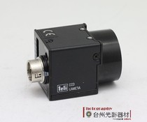 Taili CS8570D CCD Industrial camera