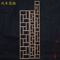 Dongyang wood carving solid wood flower grid hollow hollow antique doors and windows elm wood living room porch Chinese TV background wall partition