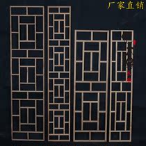 Dongyang wood carving Chinese antique doors and windows porch partition Elm flower grid solid wood screen background wall decoration