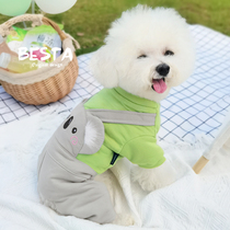 HOGREE 3D koala~pure cotton thickened pet dog clothes autumn and winter Teddy bear winter four-legged cotton clothes