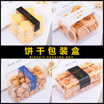 Handmade Cranberry cookies Hard plastic cookie box Transparent snack box ps cookie bucket packing box
