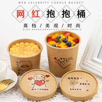 Net red hug bucket cake packaging box West Point flow heart melaleuca bean milk box Mousse fruit fishing bento cake bucket