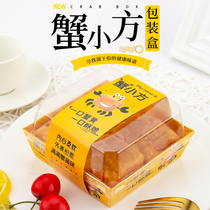 Crab small square seaweed floss small baby cake packing box 4 pieces of West Point baking packaging with stickers