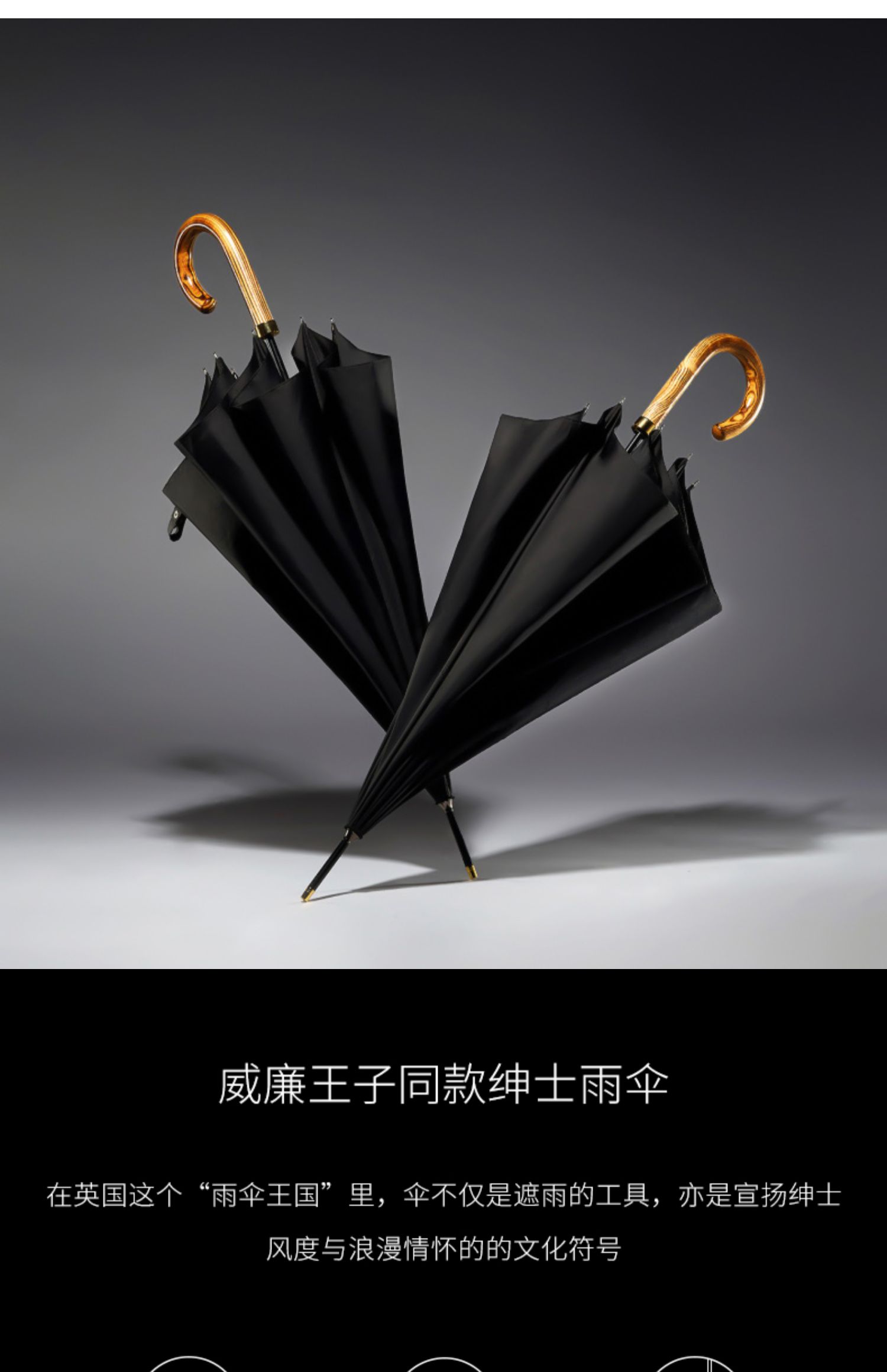 fulton富尔顿英国进口长柄绅士雨伞男士复古加固超大双人雨伞_爱买君