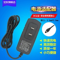 8 4V Lithium Battery Charger full of self-stop 1A 7 4v polymer lithium battery charger DC male IC turning light function one string of two strings and three strings 7 4v headlight battery