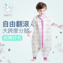 Perth Martin gauze sleeping bag autumn winter baby sleeping bag big child split leg sleeping bag anti kicking baby sleeping bag