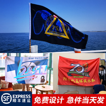 Flag custom flag custom class flag custom team flag Outdoor advertising flag custom guide flag custom five-star red flag knife flag company flag size flag bunting antique flag string flag custom