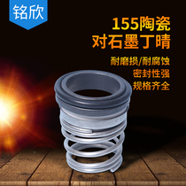 Namehin Mechanical seal 155 10 10 11 11 13 13 14 15 16 16 17 19 19 21 21 21 22 23 24