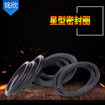 Star Ring X-RING within 29 51 31 12 32 69 34 29 37 47 40 64 43 82*5 33