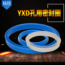 YXD sealing ring for YXD hole YXD * 420 430 440 450 460 480 500 hydraulic oil seal Y-ring