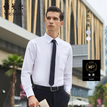 Youngor long-sleeved shirt spring new mens official business casual free ironing large size white shirt men 6170