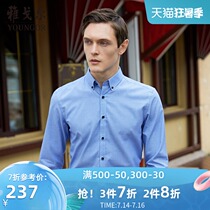 Youngor long-sleeved shirt autumn new mens official business casual slim fashion handsome all-match shirt 9963