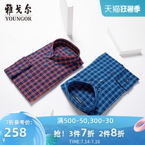 Youngor long-sleeved shirt spring and Autumn mens business cotton slim plaid shirt 9768 multicolor