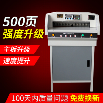 Baosheng G4505VS CNC paper cutter paper cutter Automatic large heavy paper cutter Electric thick layer paper cutter Tender cutting machine Book trimming graphic shop small cutting equipment